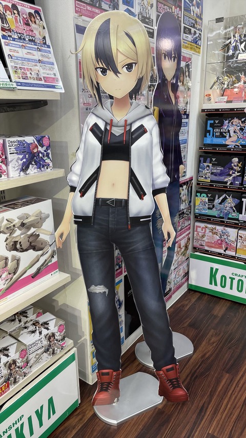 コトブキヤ秋葉原 (1)_