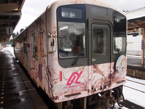 花咲くいろはラッピング列車(穴水駅)13