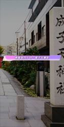 新宿秋葉原編 (1)_