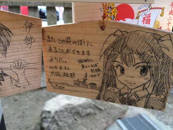 横須賀秩父諏訪を巡る冬旅 (38)