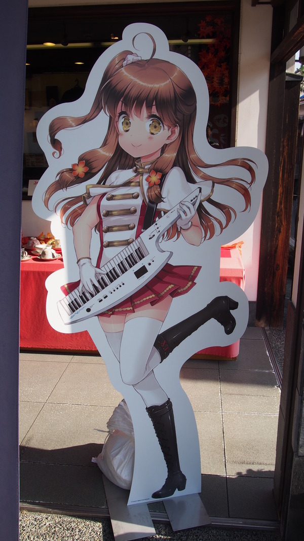 倉吉まち応援プロジェクト遠征ダイジェスト (44)