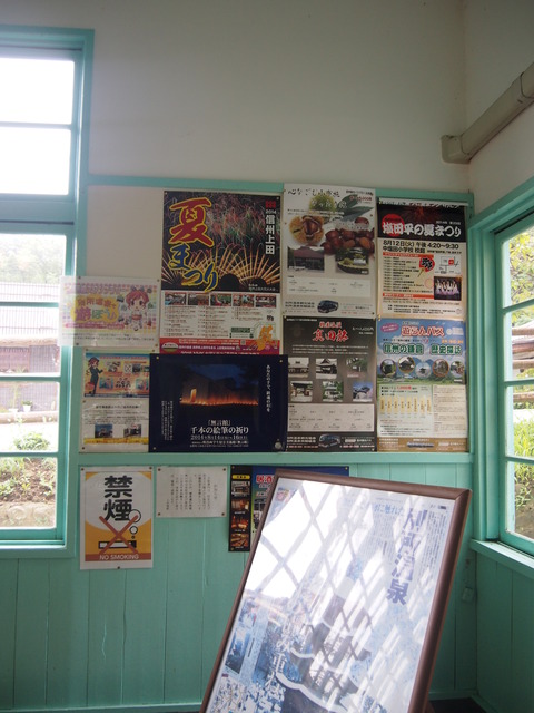上田電鉄別所線 (25)