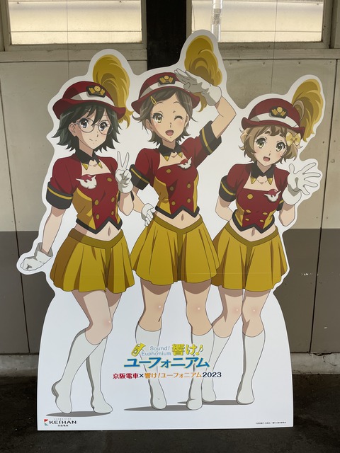 宇治線パネル (1)