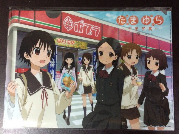 たまゆら~卒業写真~第1部感想 (6)