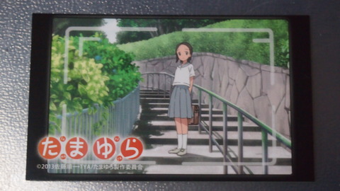 41たまゆらカレーカード