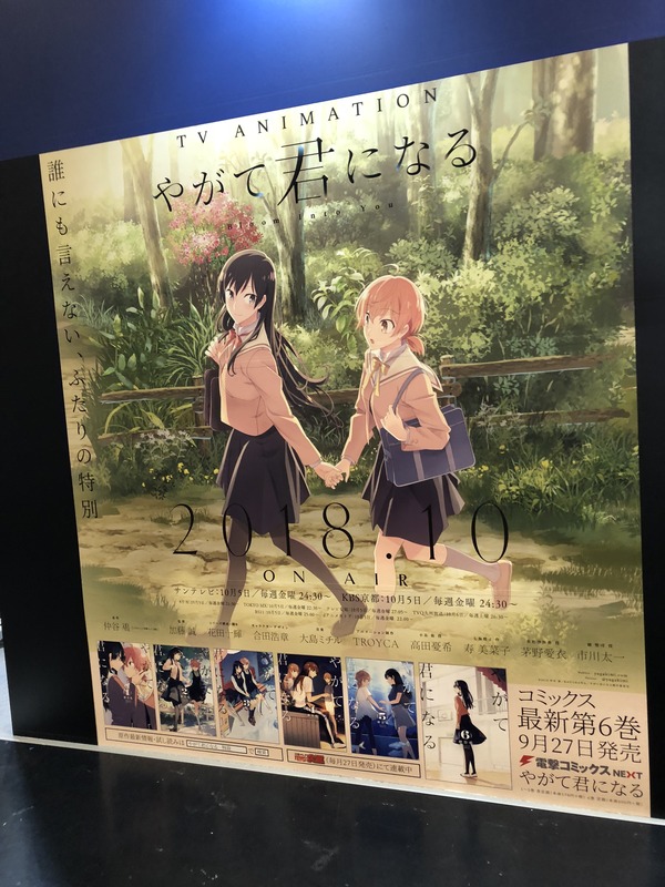 ���ޤ�2018�ߤ䤳��ä� (59)
