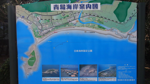 青島海岸マップ