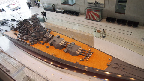 361/10大和模型