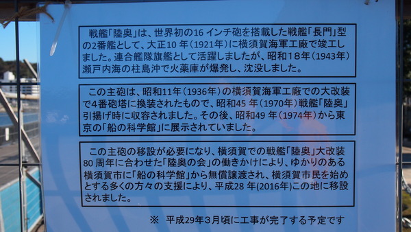 横須賀護衛艦WC編 (46)