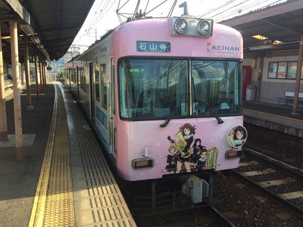 響け!ユーフォニアム列車【神宮前駅】 (2)