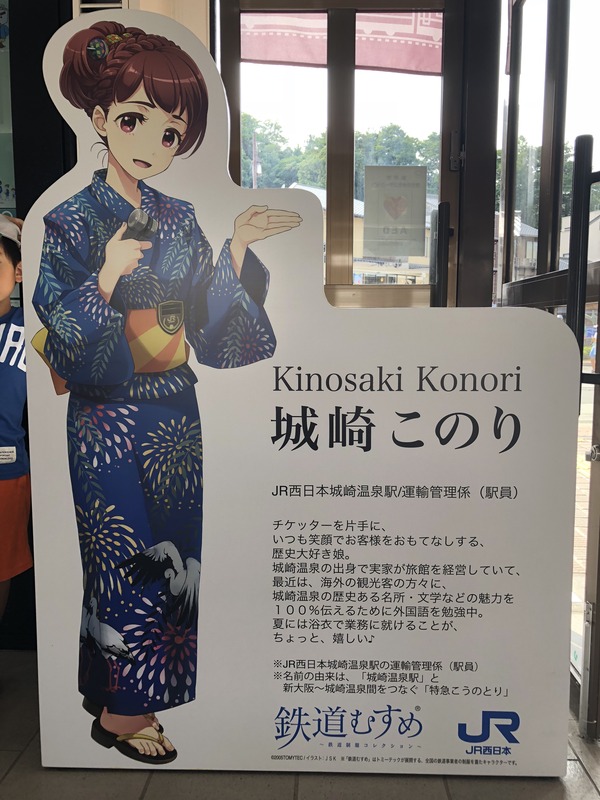 城崎このり (15)