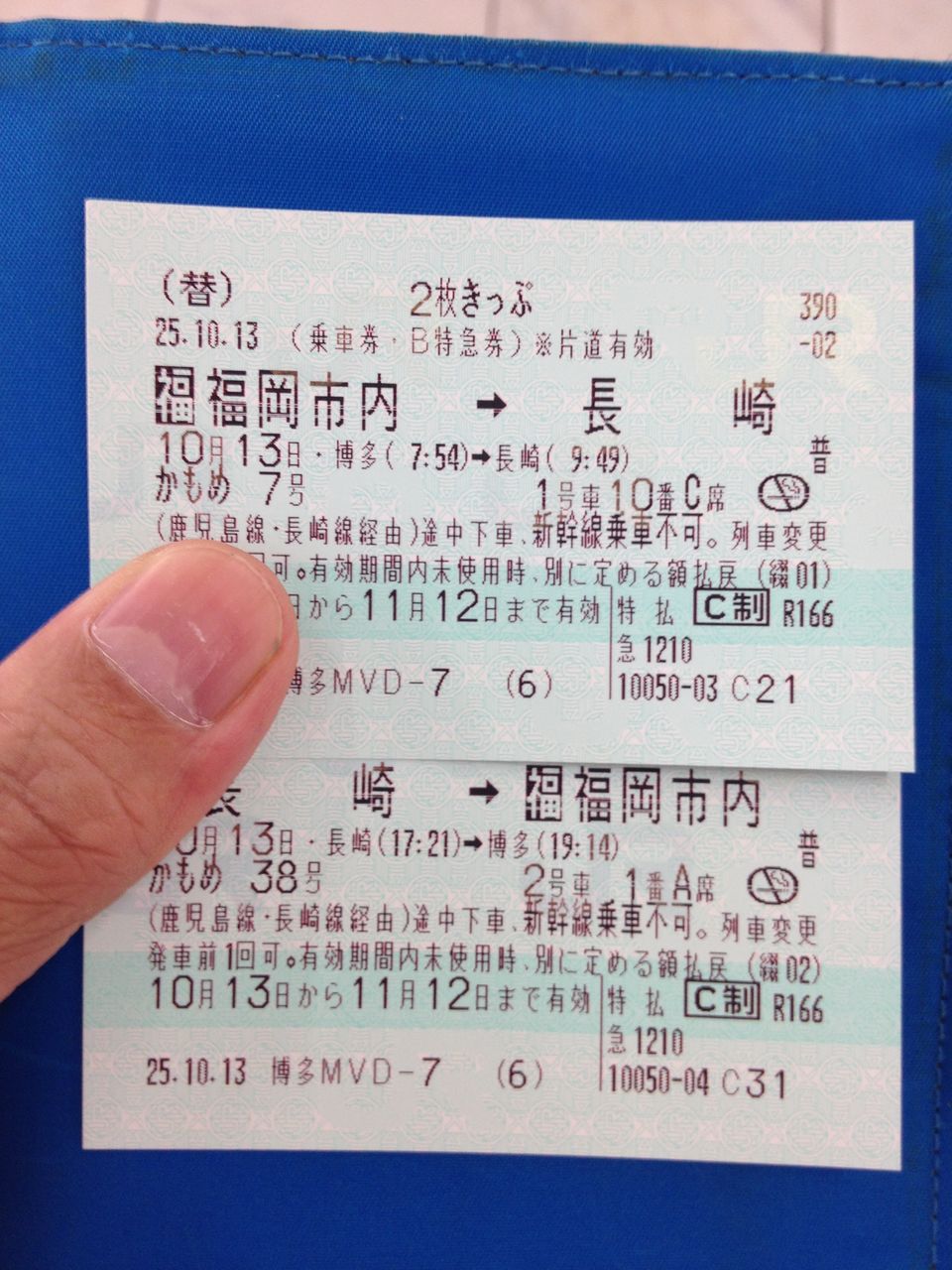 幻影ヲ駆ケル太陽聖地巡礼 長崎散策1 長崎駅と大浦天主堂 渚屋blog 幻影ヲ駆ケル太陽聖地巡礼 長崎散策1 長崎駅と大浦天主堂 渚屋blog