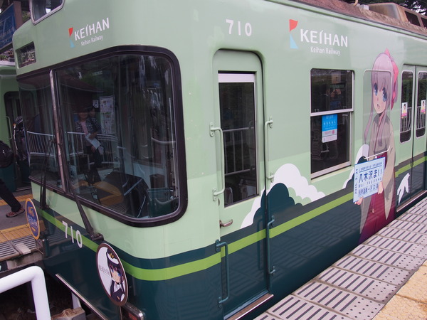 京阪大津線鉄道むすめ巡り2015ラッピング(2日目) (38)