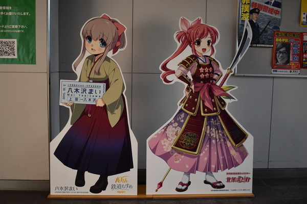 冬の大遠征2 (49)