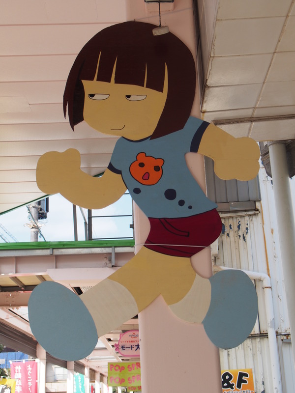 商店街と飛び出したまゆらーず (8)