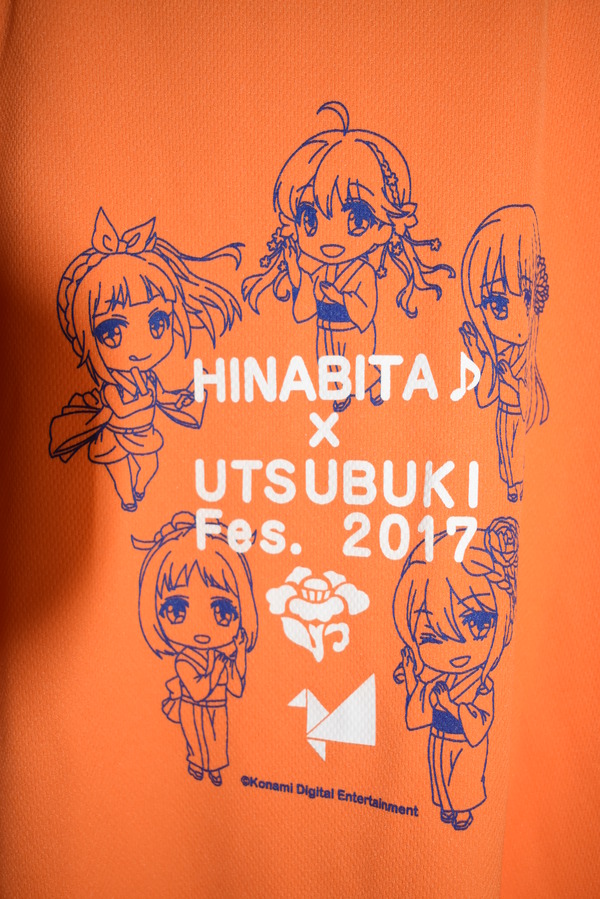 ひなビタ巡礼 追加 (5)