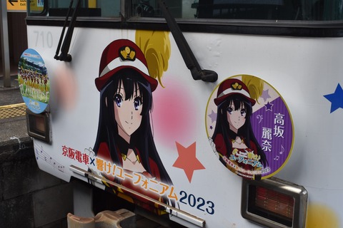 響け!ユーフォニアム2023 (10)