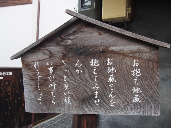 竹原町並み保存区編 (29)