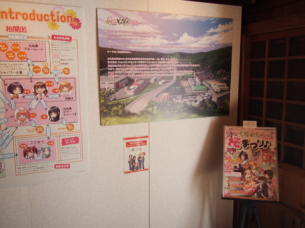 倉吉まち応援プロジェクト遠征ダイジェスト (36)
