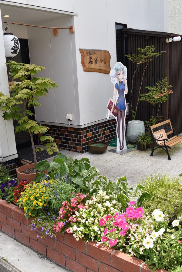 ひなビタ巡礼 (62)