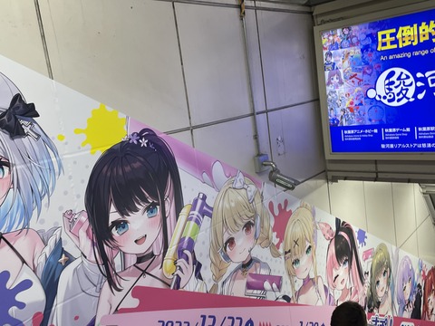 �����ܤν��ո��ȥܡ������ꥳ�ꥳPOP UP STORE (1)