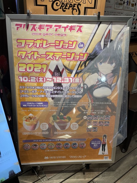 �����ȡ����ꥹ���������Ω������ (2)_