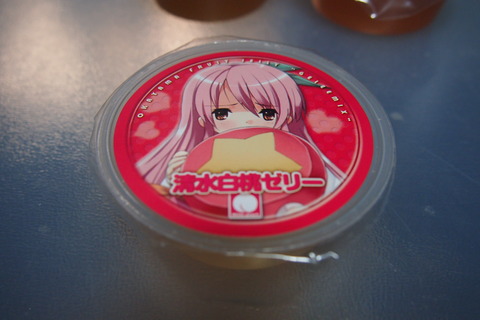天瀬桃歌