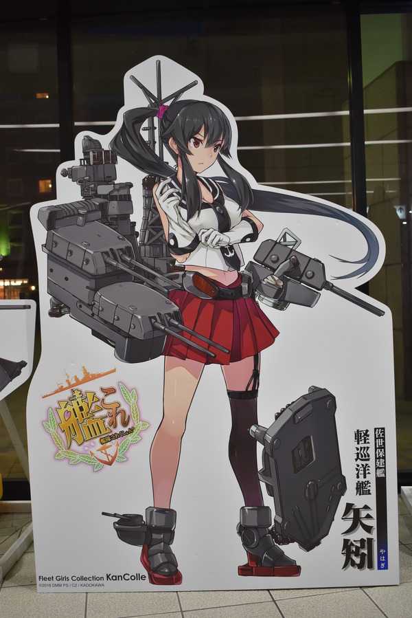 佐世保艦これコラボ続報 (8)
