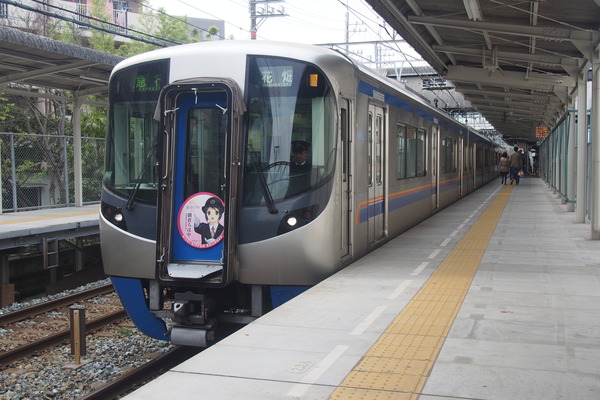 西鉄鉄道むすめヘッドマーク列車 (41)
