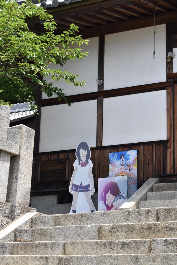 ひるね姫倉敷ダイジェスト (36)