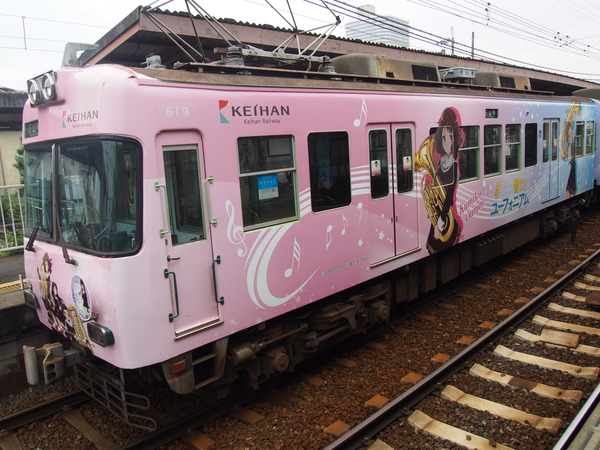 京阪大津線ユーフォニアム列車 (48)