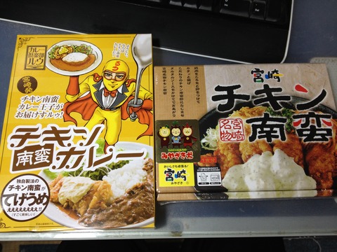チキン南蛮とチキン南蛮カレー