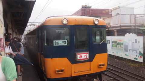 大井川鉄道 (6)