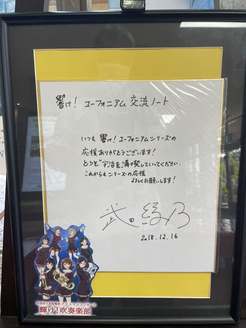 宇治散策 (19)