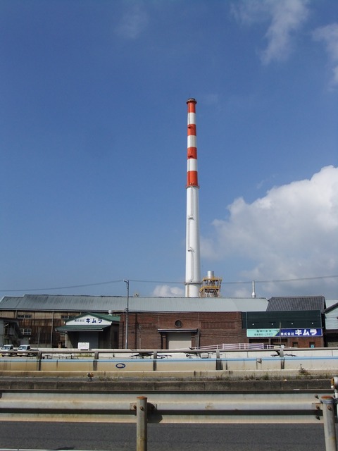 三井金属鉱業株式会社竹原製錬所の煙突