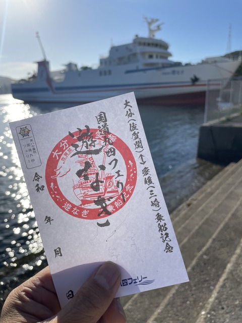 ��ͷ�ʤ��פǹԤ��͹� (16)