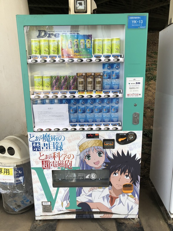 �Ȥ��뼫�ε��̿���꡼��Ω��� (38)