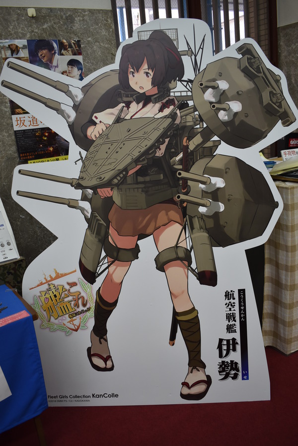 艦これ佐世保終了後 (12)