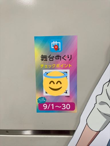 パネル巡り追加 (2)_
