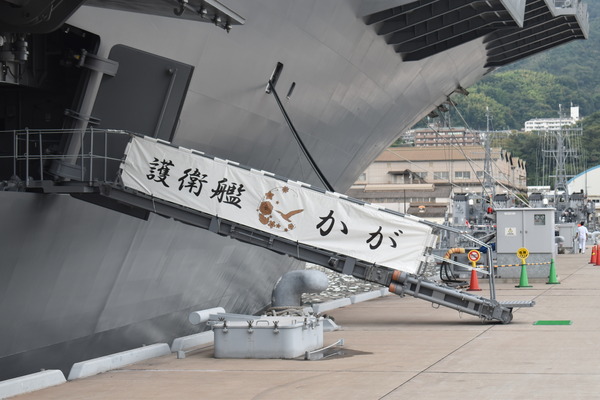かが艦艇一般公開 (102)