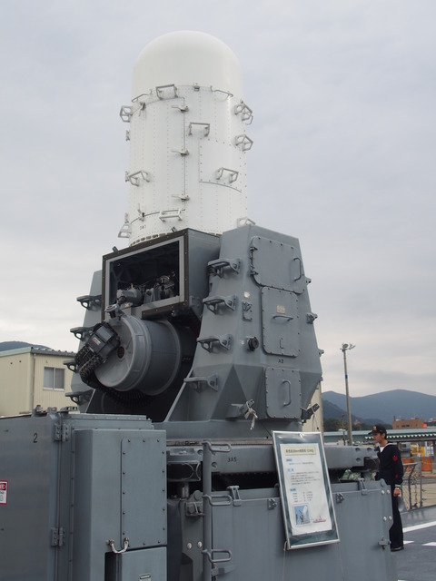 護衛艦じんつう (24)