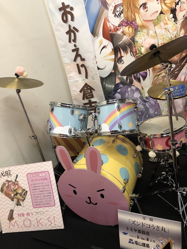GW倉吉1にちめ (21)
