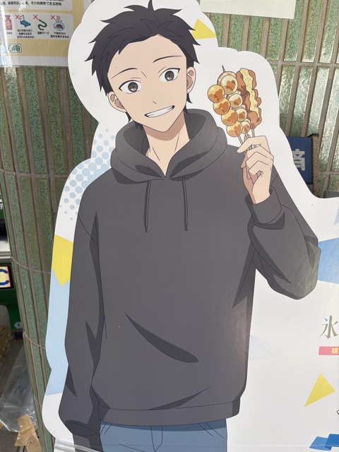 氷の城壁スタンプラリー (33)