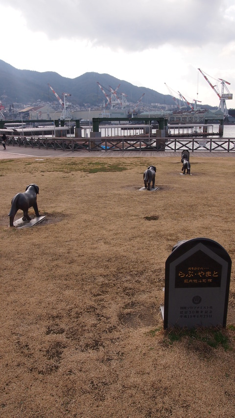 20犬もあるけば…