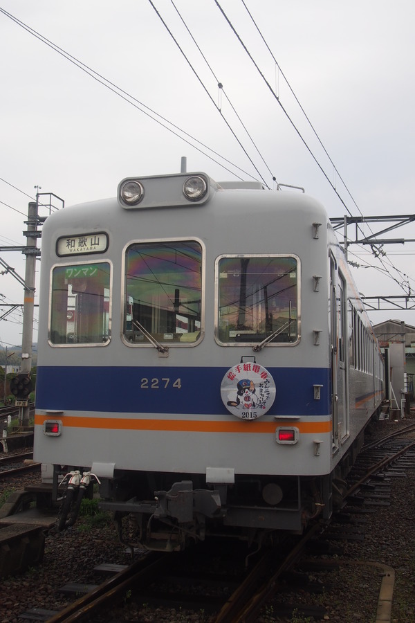 春の鉄道むすめ巡り和歌山電鐵編 (41)