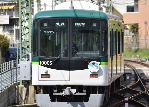 宇治線10005編成HM電車 (7)