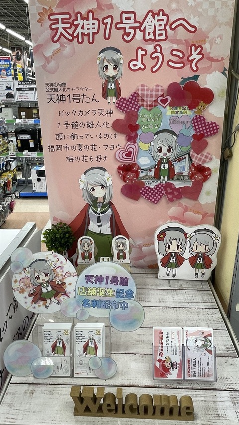 �ӥå���ŷ������ᤵ�� (20)_