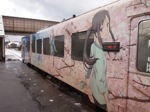 花咲くいろはラッピング列車(能登中島駅) 2