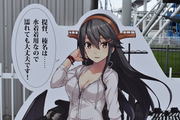 富士急ハイランド艦娘等身大パネル (34)