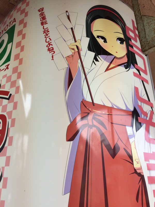 豊肥線の旅2「宇佐駅と神奈ちゃん」 (3)